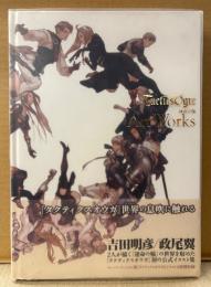 「タクティクスオウガ 運命の輪 Art Works」　初版 帯・クリアカバー付き　吉田明彦/政尾翼　イラスト集
