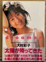 女優 大村彩子 1st写真集 「dreamer」　初版 帯付き