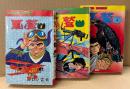バロン吉元 3冊セット 「黒い鷲 第1〜3巻」　3冊とも初版　POWER COMICS　パワァコミックス　全4巻中3冊セット