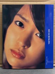 黒川芽以 写真集　「問題のない私たち」　初版