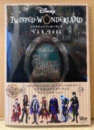 「ディズニー ツイステッドワンダーランド FAN BOOK」　初版 帯・両面イラストピンナップ付き　Disney　TWISTED-WONDERLAND　ディズニーファン編集部 編
