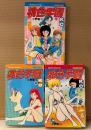 小野新二 3冊セット 「桃色学園 第1〜3巻」　マガジンKC 講談社コミックス　全4巻中3冊セット