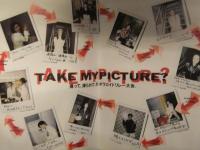 T.P.D. 東京パフォーマンスドール　1995年 コンサートツアー B4サイズ パンフレット　パンフ