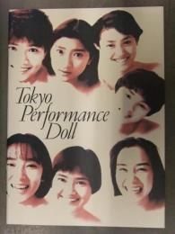 T.P.D. 東京パフォーマンスドール コンサートツアー A4サイズ パンフレット　パンフ　篠原涼子 穴井夕子 市井由理 木原さとみ 川村知砂