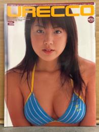 URECCO ウレッコ 2002年2月 VOL.188　中島舞 ビキニピンナップ付き　黒沢愛・灘ジュン・美竹涼子・神谷沙織・大澤恵・小川みゆき・COCOLO・長谷川瞳・吉井愛美・早坂ひとみ・沼尻紗耶香　他