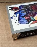 山上たつひこ 「真夏の夜の夢」　初版　ひばりコミックス　怪談シリーズ55