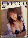 URECCO ウレッコ 2000年10月 VOL.172　渡瀬晶・吉井愛美 両面ヌードピンナップ＋しいなまお 両面ビキニピンナップ 2種付き　鮎川あみ・川浜なつみ・小野寺沙希・沢木まゆみ・もえ・水嶋彩・上原いづみ・高見涼・森野いずみ・相原夏海・桜井風花・北村うるか・友崎りん・小谷映美・牧まゆみ 他