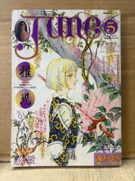 comic June コミックジュネ 1982年5月 復刊No.4　市川美奈子/ポール&ポール 両面ピンナップ付　耽美写真館:国貞季之:蠕虫舞手　宮西計三・中島史雄・吾妻ひでお・波津彬子・伊東愛子・坂田靖子・久掛彦見・高野文子・芳村紫苑・佐藤陽子・村田順子・いしいひさいち・ひさうちみちお 他　いま、危険な愛を超えて