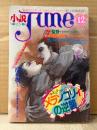 小説June 1986年12月 No.22 感傷小説傑作集　道原かつみ/吉原理恵子・鈴木実枝子・Belne/神崎春子・橘しいな/森内景生・蔦峰麻利子/滝尾令以子・竹田やよい/霧辺朱・加藤俊章/石原郁子 他　隔月刊ジュネ 今、危険な文字にめざめて
