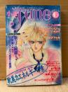 小説June 1988年6月 No.31　耽美力エネルギーの素　如月七生/嶋田双葉・西炯子/尾鮭あさみ・いしかわじゅん・魔木子/槎川色・竹田やよい/原田千尋・橘しいな/ごとうしのぶ・一丸/神崎春子・岸裕子:栗本薫・吉田光彦/實吉達郎 他　隔月刊ジュネ 今、危険な文字にめざめて