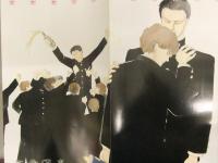 June ジュネ 1983年5月 No.10　吉田秋生 ピンナップ付　久掛彦見 武石りえ子 Belne 竹内恵子 おおやちき 中島梓 耽美系 BL