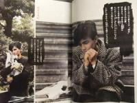 June ジュネ 1984年1月 No.14　森川久美 ピンナップ付　ちばひさと 中島梓 石原豪人 山田章博 耽美系 BL