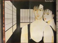 小説ジュネ増刊 June SPECIAL ジュネスペシャル 1989年10月 総集編「間の楔 吉原理恵子/道原かつみ」「鼓ヶ淵 三田菱子/信田琴美」 