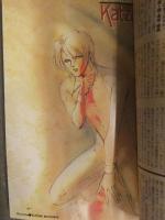 小説ジュネ増刊 June SPECIAL ジュネスペシャル 1989年10月 総集編「間の楔 吉原理恵子/道原かつみ」「鼓ヶ淵 三田菱子/信田琴美」 