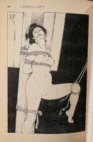 濡木痴夢男 「「奇譚クラブ」の絵師たち」　初版 帯付き　喜多玲子　河出文庫