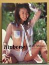 石黒都記子 写真集 「Hipbone」　初版　レースクイーン