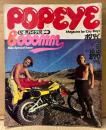 POPEYE ポパイ 1980年10月10日 No.88　いま、バイクに夢中