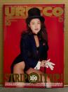 URECCO ウレッコ 1994年10月 VOL.100　カセットレーベル・河合メリージェーン ヌード＆山城千恵 ビキニ 両面ピンナップ付き　有賀みほ・桜沢薫・藤村真澄・大塚梨沙・上條うらら・神崎あゆみ・観月マリ・高家まき 他