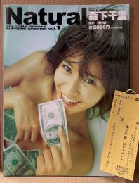 美品　森下千里 写真集 「Natural」　初版 管理カード付き　BIG COMIC SPIRITS SUPREME GRAPHIC vol.1