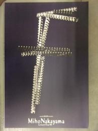 中山美穂 1995年 コンサートツアー 36ｘ24cm パンフレット　パンフ