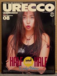 URECCO ウレッコ 1994年8月 VOL.98　カセットレーベル・西島綾香 ヌード＆西野妙子 ビキニ 両面ピンナップ付き　細川しのぶ・細川小百合・岡崎美女・水野さやか・宮内さおり・永瀬優紀・山城千恵・立原貴美・橘ますみ・島田琴美 他