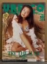 URECCO ウレッコ 1993年10月 VOL.88　カセットレーベル・小栗香織+水着5p＆ 観月マリ+ヌード7p 両面ピンナップ付き　佐々木優 7p・君矢摩子 8p・鹿島みほ 7p・高倉みなみ 6p・上杉愛奈 8p・奥寺ちはる 10p・須永真琴 8p・五十嵐麗 7p・可愛静果 5p・荒木師匠 ボディコン・伊藤あんじ ビキニ・美咲あさ ビキニ 他