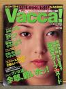 Vacca!　ヴァッカ　1999年7月 Vol.1　大林華林・大沢安希・吉川茉絵・園田美幸＆トゥームレイダー3 両面ポスター付　嶋村かおり・島田沙羅・津山登志子・須之内美帆子　など