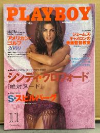 日本版 PLAYBOY 月刊プレイボーイ 1998年11月 No.281　バネッサ・グリーンソン 両面ヌードピンナップ＋ヌード9p/シンディ・クロフォード ヌード14p/スティーブン・スピルバーグ インタビュー6p・スーパースタたちのバカンスヌード（キャメロン・ディアス/カイリー・ミノーグ/バネッサ・パラディ）・ジェームズ・キャメロンの映画監督教室 他
