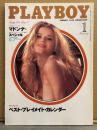 PLAYBOY プレイボーイ日本版 1995年1月 No.235　ドナ・ペリー 両面ヌードピンナップ＋ヌード9p/パメラ・アンダーソン ヌード8p/マドンナ 18p/ドミニク・サンダ ヌード4p/サブリナ・アレン ヌード5p/クリスチャン・スレーター インタビュー8p/ロックンロール誕生の'50年代/ベスト・プレイメイト・カレンダー 他