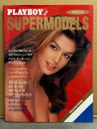 トップ スーパーモデル厳選22人 ヌード写真集 「PLAYBOY’S SUPERMODELS SPECIAL 生まれたままのスーパーモデル」　シンディ クロフォード・パメラ アンダーソン・アンバー スミス・アナ ニコル スミス・リサ マシューズ・ブリジット ニールセン 他  プレイボーイ