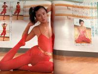 週刊明星特別編集 「シェイプ・アップ ブック」　松田聖子・柏原芳恵・西脇美智子・浅野ゆう子・三原じゅん子・伊藤かずえ・石川秀美・水野きみこ・新井薫子・榊原郁恵・由美かおる・浅茅陽子・萬田久子・泉アキ・中原理恵・渡辺めぐみ・川島なお美・五輪真弓 ・西城秀樹・郷ひろみ 他