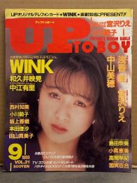 UP TO BOY アップトゥボーイ 1989年9月 Vol.21　宮沢りえ＆小川範子 両面ピンナップ付　WINK・和久井映見・中江有里・高岡早紀・国実百合・西村知美・坂上香織・本田理沙・田山真美子・浅香唯・中山美穂・島田奈美・小高恵美 他