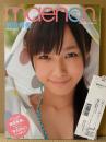 前田希美 1stフォトブック 「maenon.」　初版 管理カード付き　ピチレモン　まえのん