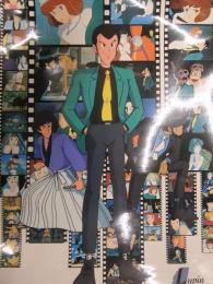 ルパン三世 カリオストロの城 B2サイズ パウチ加工済ポスター　モンキー・パンチ　宮崎駿　スタジオジブリ　版権シール付　3