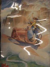 天空の城ラピュタ B2サイズ パウチ加工済ポスター　スタジオジブリ 二馬力 徳間書店　宮崎駿　11