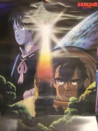 王立宇宙軍オネアミスの翼 B2サイズ ポスター　ガイナックス　GAINAX　3