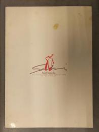 高岡早紀　1989年　GOOD NEWS B4サイズ　コンサートパンフレット　パンフ