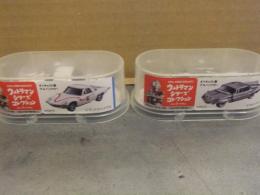 ウルトラマンシリーズコレクション マットビハイクル＋ポインター ダイキャスト製プルバックカー2種セット　45周年記念