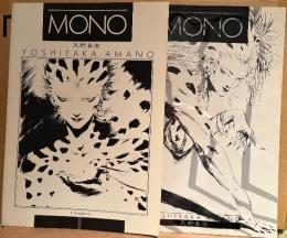 天野喜孝 画集　2冊セット 「MONO 1・2」第2巻初版・クリアカバー付