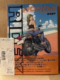 東本昌平「RIDEX HONDA Special Edition」オールカラー 初版 帯・管理カード付　MOTER MAGAZINE MOOK　ライデックス・ホンダ