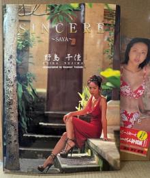野島千佳 写真集 「SINCERE 〜SAYA〜」　初版 ビキニポストカード付き　キャンギャル