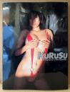 6代目ミニスカポリス 久留須ゆみ 写真集 「KURUSU」　初版