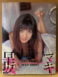 早坂マキ 写真集 「DEESSE」　初版 帯付き