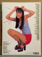 「COMOMO コモモ 3」 酒井彩名（全身制服）＆下村香織（体操着）＆興野麻葉（レオタード） 両面ピンナップ付き　岡田夏里七・高松あい・いわいあさみ・三津谷葉子・河野明日香・谷口ともみ・小野瀬めぐみ・今井幸子・松岡由樹・特集 広末涼子お宝カタログ 他