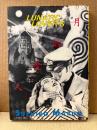 丸尾末広 「月的愛人 ルナティックラバーズ」LUNATIC LOVER’S