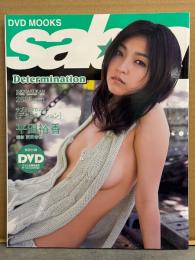 平田裕香 写真集　「Determination デタミネーション」　初版 DVD未開封　サブラDVDムック　sabra