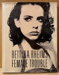 写真集 「BETTINA RHEIMS FEMALE TROUBLE ベッティナ・ランス/フィーメイル・トラブル」　外国人ヌード　アート　序文:カトリーヌ・ドヌーヴ/翻訳:西谷修　フィ-メイル・トラブル