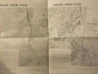 渋谷区 地図4種セット　「江戸末期の渋谷」「明治22年～昭和初期」「昭和7年10月1日」「昭和3年/昭和12年/昭和20年/昭和30年」 
