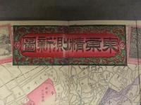 東京精測新図 明治21年 東京高崎乃前橋間鉄道線路略図 約50x71センチ 和田米三印刷 大村恒七