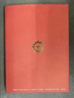 ひさうちみちお　「パースペクティブキッド」　1993年7月 初版　青林堂